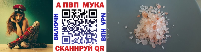 Альфа ПВП мука  blacksprut как войти  Лахденпохья 
