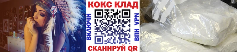 Кокаин VHQ  Лахденпохья 