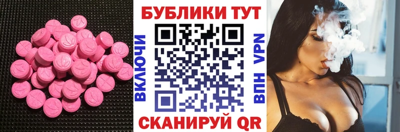 Экстази TESLA  Лахденпохья 