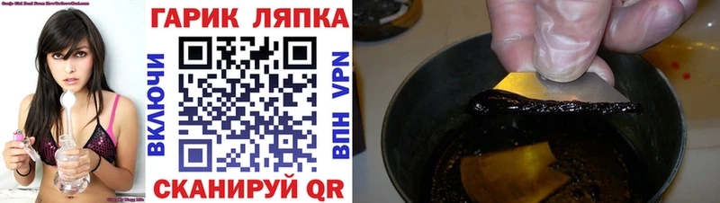 ГАШ хэш Лахденпохья