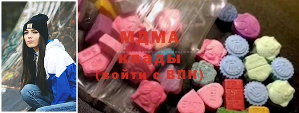 мефедрон мука Покровск