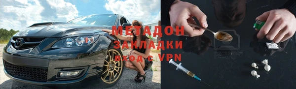 метамфетамин Алексин