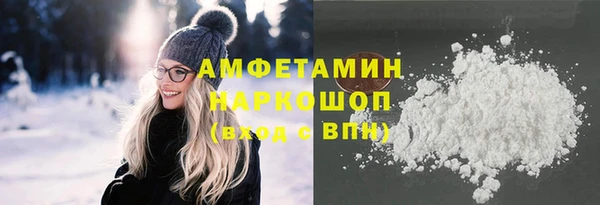 метамфетамин Алексин