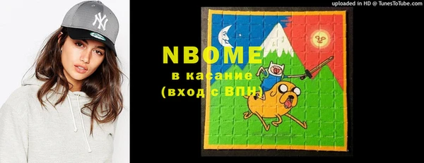 MESCALINE Покачи