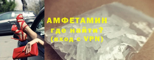 мефедрон мука Арсеньев