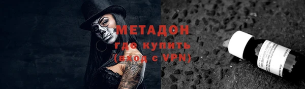 метамфетамин Алексин