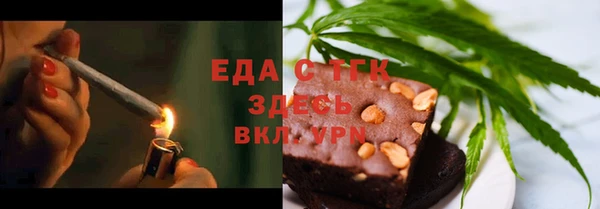 мефедрон мука Арсеньев