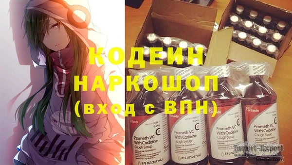 ECSTASY Армянск