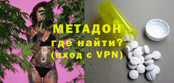 метамфетамин Алексин
