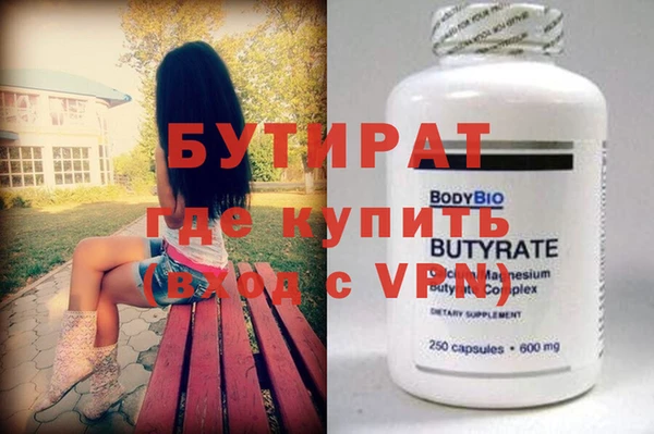 ECSTASY Армянск