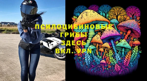 мефедрон мука Арсеньев