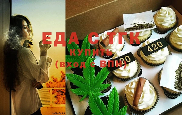 мефедрон мука Арсеньев