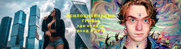 мефедрон мука Арсеньев