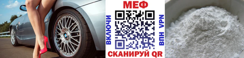 Меф 4 MMC где найти наркотики Лахденпохья