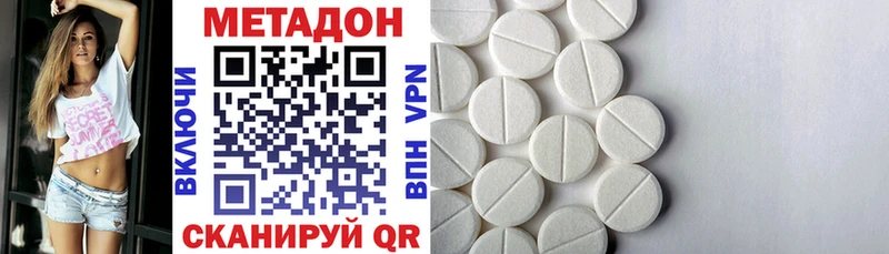 цена   Лахденпохья  дарк нет телеграм  МЕТАДОН methadone 