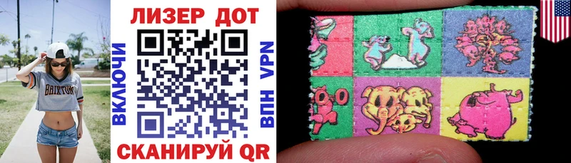 Марки N-bome 1,8мг  Лахденпохья 