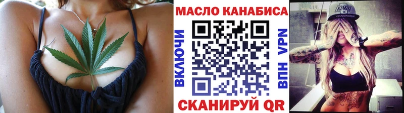 Дистиллят ТГК вейп купить цена Лахденпохья