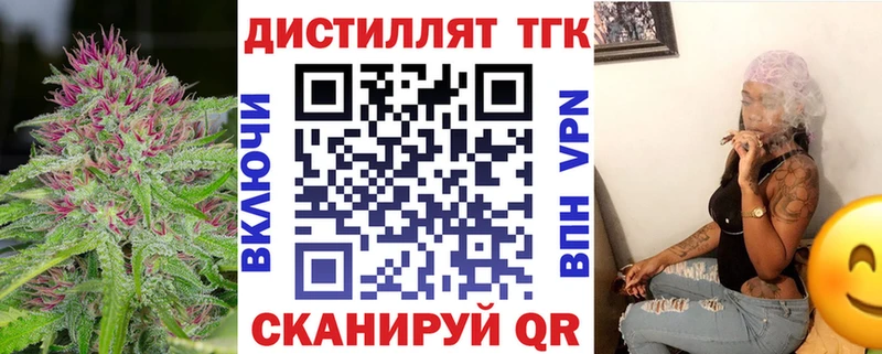 ТГК концентрат Лахденпохья